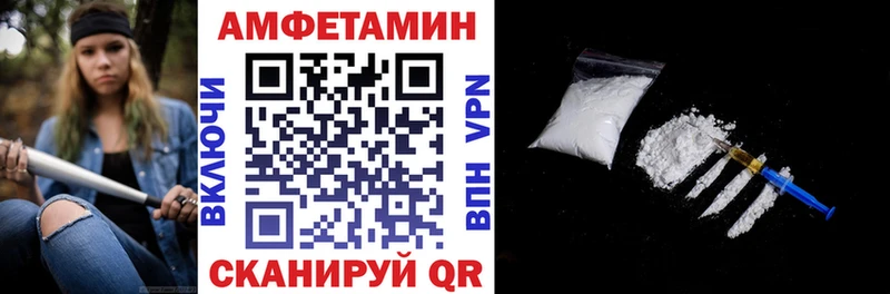 ссылка на мегу зеркало цены наркотик Красновишерск Amphetamine Розовый