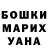 Метадон кристалл Ashlee Jessica