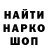 Метадон мёд vectran77