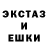 Экстази VHQ insider x