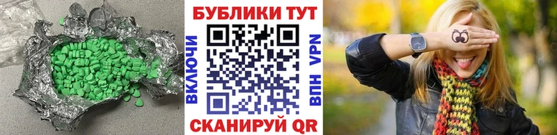 мега как зайти  цены наркотик  Красновишерск  Экстази TESLA 