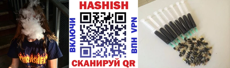 Гашиш Premium  МЕГА вход  Красновишерск  даркнет сайт 