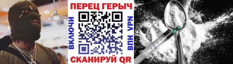 ГЕРОИН гречка  наркотики  Красновишерск 