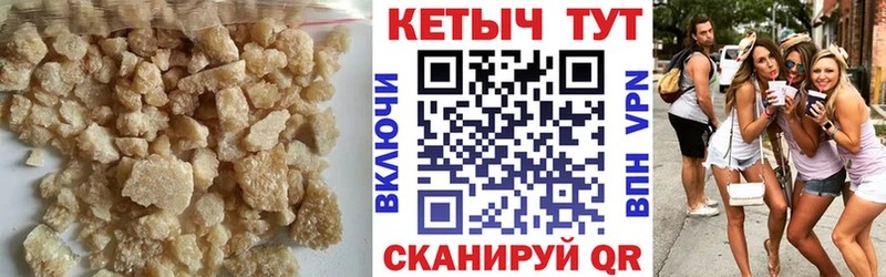 магазин продажи   Красновишерск  КЕТАМИН ketamine 