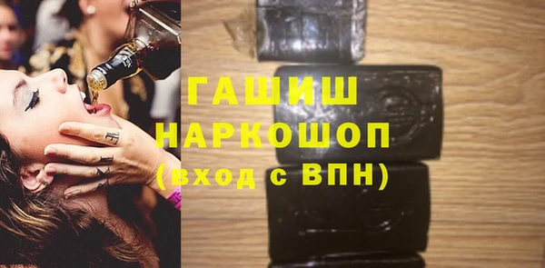 jwh Богородск