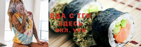 jwh Богородск