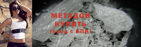 спиды Богородицк