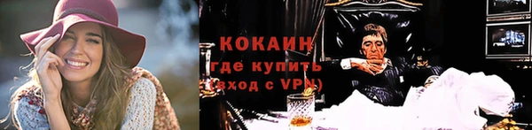 jwh Богородск