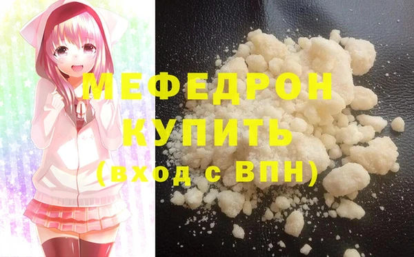 jwh Богородск