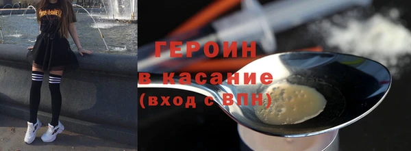 спиды Богородицк