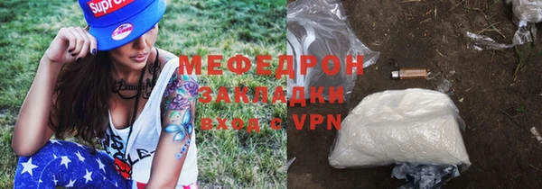 спиды Богородицк