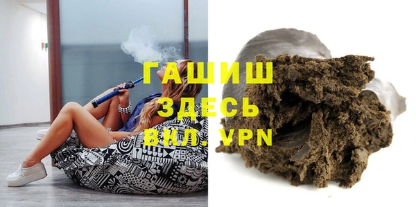 jwh Богородск