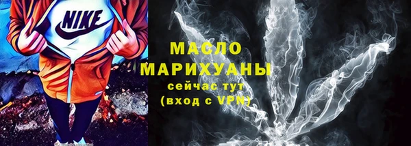 jwh Богородск