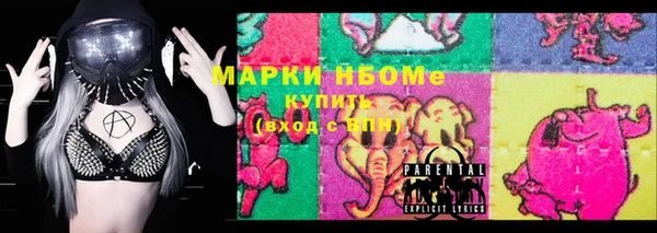 jwh Богородск
