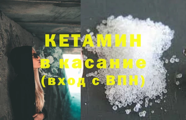 jwh Богородск