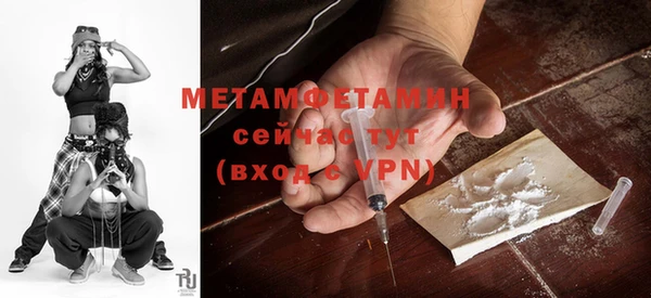 спиды Богородицк
