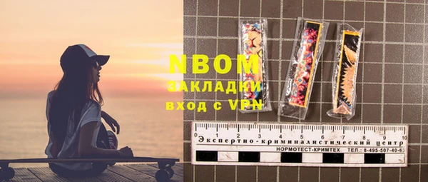 jwh Богородск