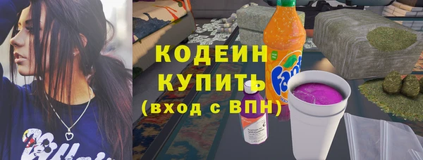 jwh Богородск