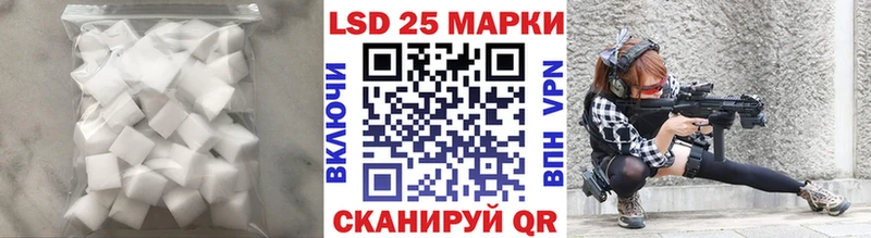 Лсд 25 экстази кислота  закладки  Красновишерск 