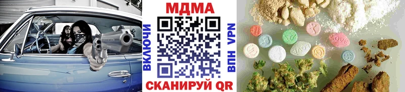 как найти   площадка официальный сайт  MDMA VHQ  Красновишерск 