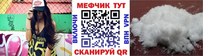 купить наркотики сайты  kraken как войти  Меф мука  Красновишерск 