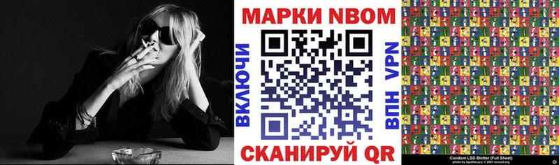 закладка  Красновишерск  Наркотические марки 1,8мг 