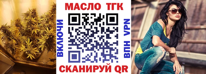 ТГК жижа  Красновишерск 